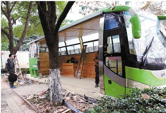 �㽭ʦ����ѧ���Ͼɹ�������װ�ɺ�ͤ