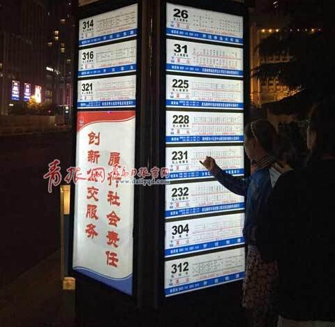 �����·��̫���ܹ���վ�� ����Զ���(ͼ)